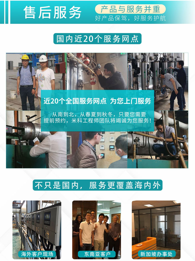 pg麻将胡了模拟器的售后服务.jpg