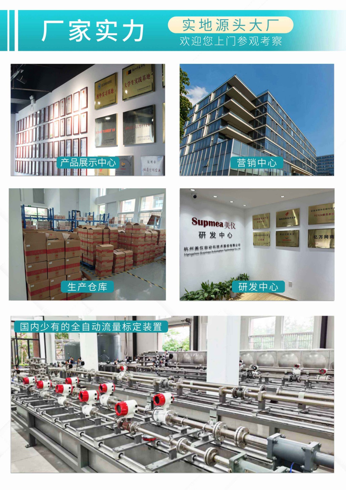 雷达水位计厂家实力.jpg